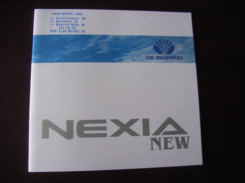 Daewoo nexia gebaut in - nexia, (gebaut