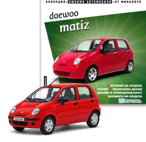 New rare daewoo - new,
